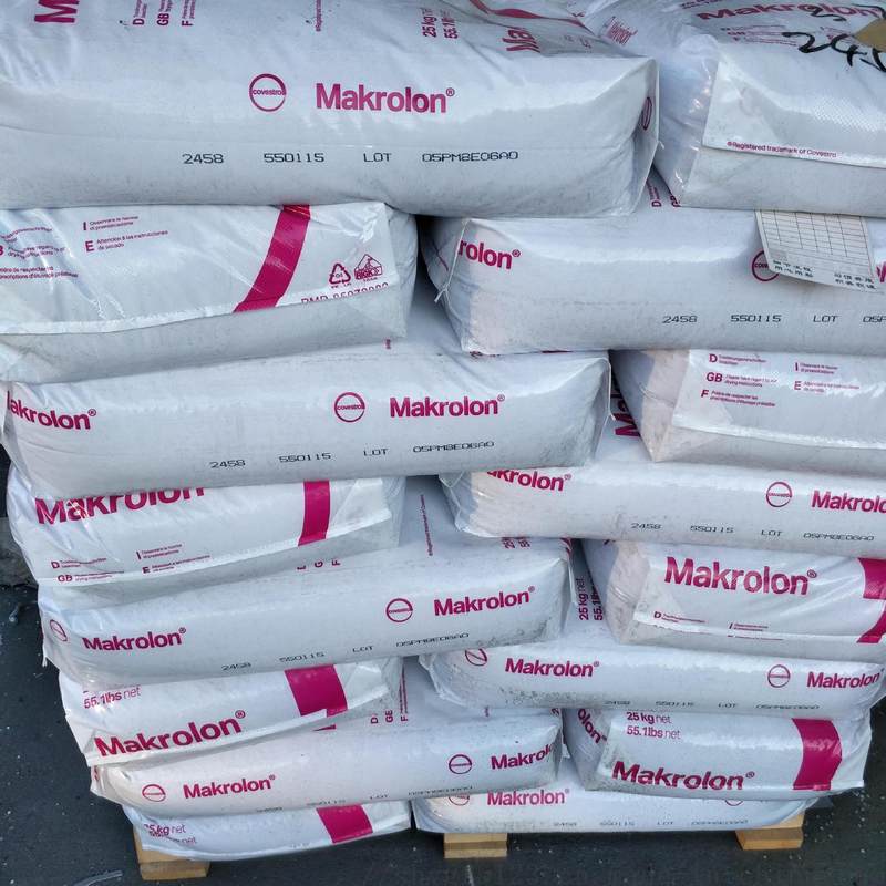 板材级PC 上海科思创 拜耳ET3117 注塑 挤出级 聚碳酸酯 - 图3