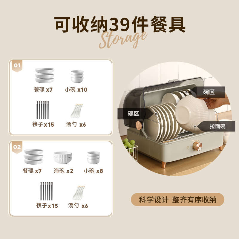 Yimi multifunctional disinfection cupboard household small tableware tableware disinfection cabinet baby bottle ultraviolet disinfection and drying