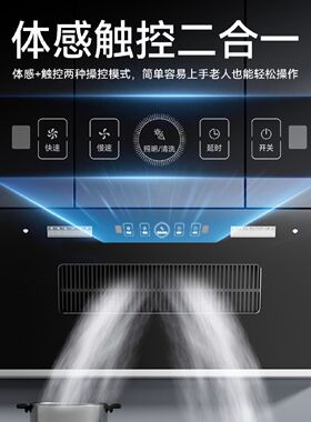 新飞油烟机厨房家用大吸力侧吸式强力抽风机出租房公寓抽油烟机