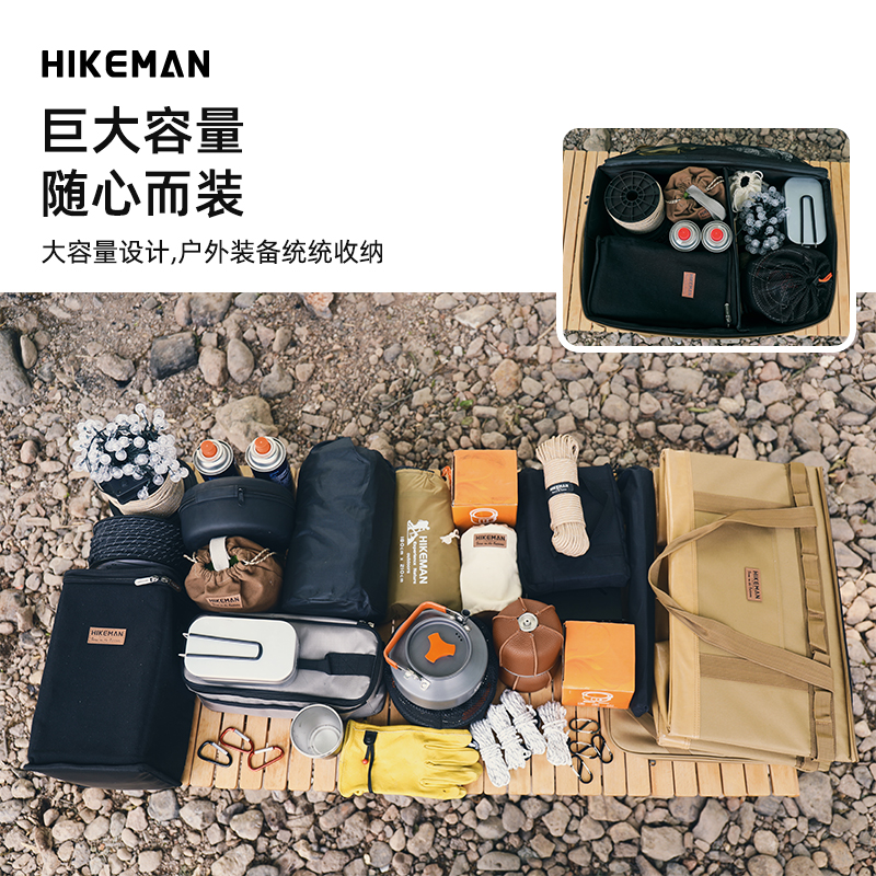 HIKEMAN户外海纳百川露营装备收纳包大容量餐厨炉具整理箱垃圾桶-图0