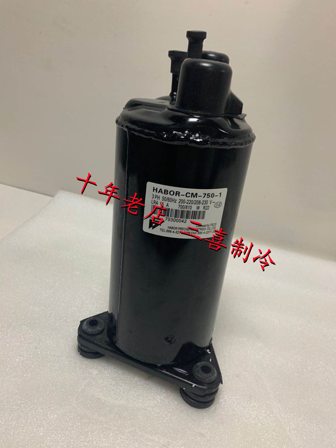 HABOR-CM-750-1/5/A5/A6  全新哈伯油冷机压缩机 三相200V/380V - 图0