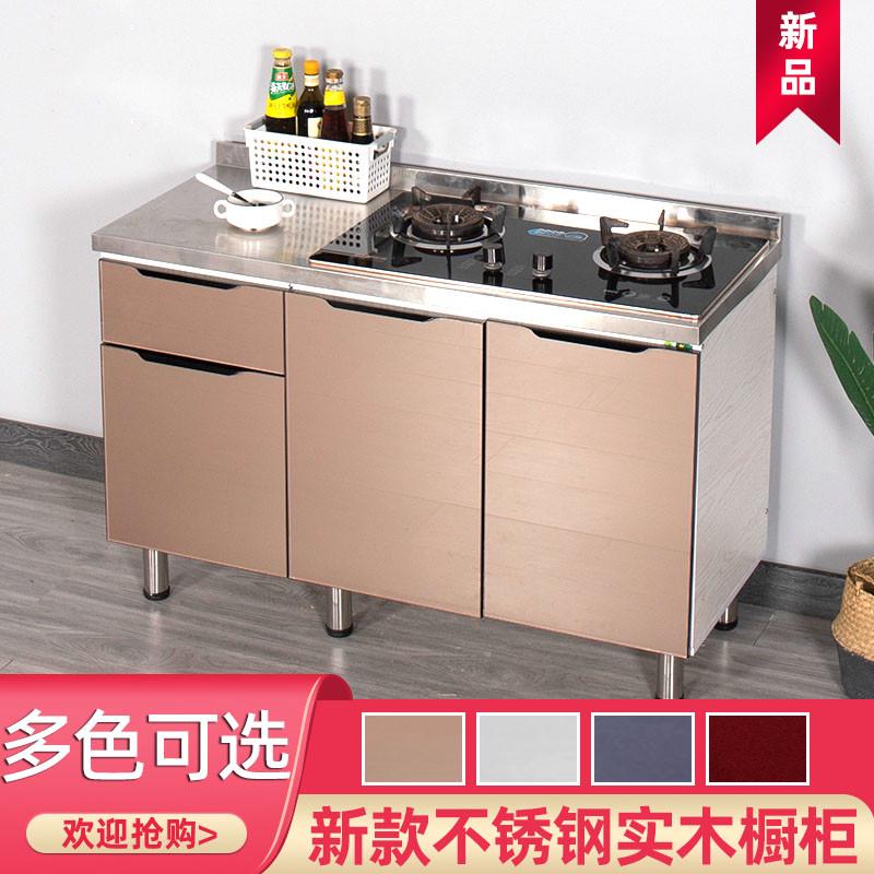 厨房不锈钢橱柜 家用经济型水槽柜灶台柜农村租房用碗柜 整体橱柜 - 图0