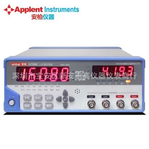 供常州安柏LCR数字电电感测量仪电容桥电阻元件测试仪AT2811/10KH - 图0