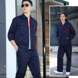 Износостойкий комплект для работы, осенний лонгслив, рабочая одежда, делается под заказ