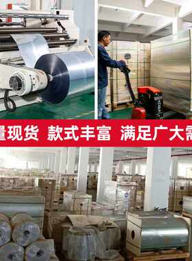 PET拉丝仿金属色拉丝膜木饰面板墙板碳晶板装饰膜免漆金属拉丝膜
