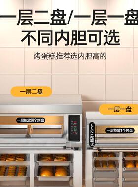 创享客商用电烤箱大容量面包披萨蛋糕烘焙烤炉智能多功能烤箱