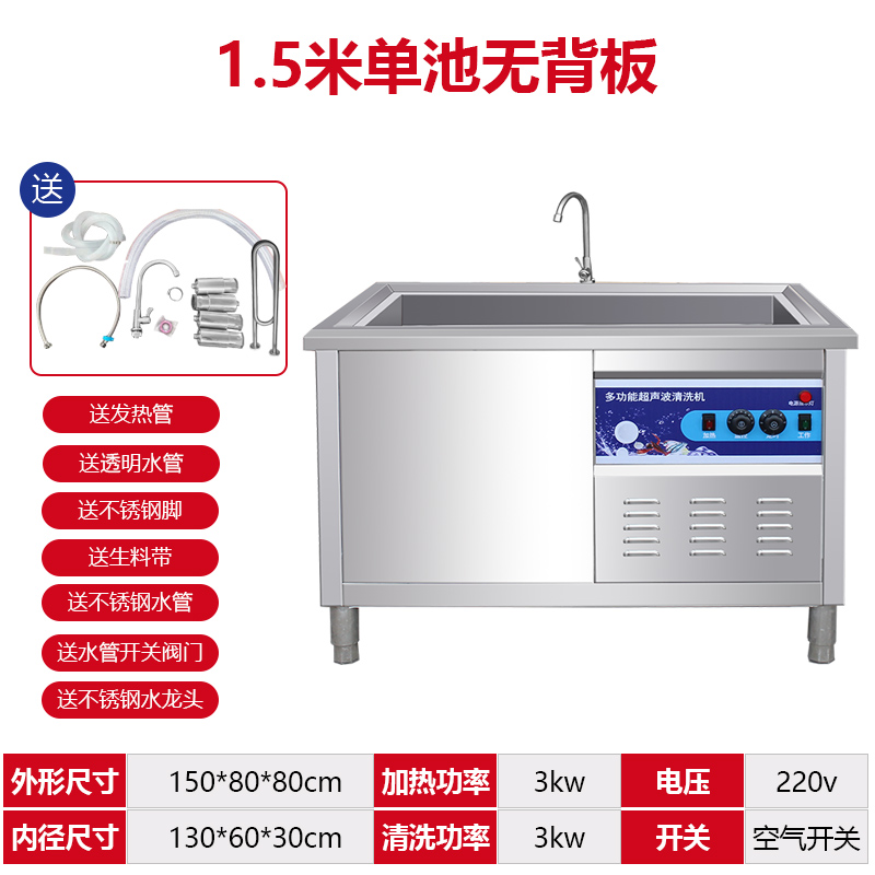 超声波洗碗机商用海鲜蔬果餐具盘子机酒店食堂厨房全自动洗碗机 - 图0