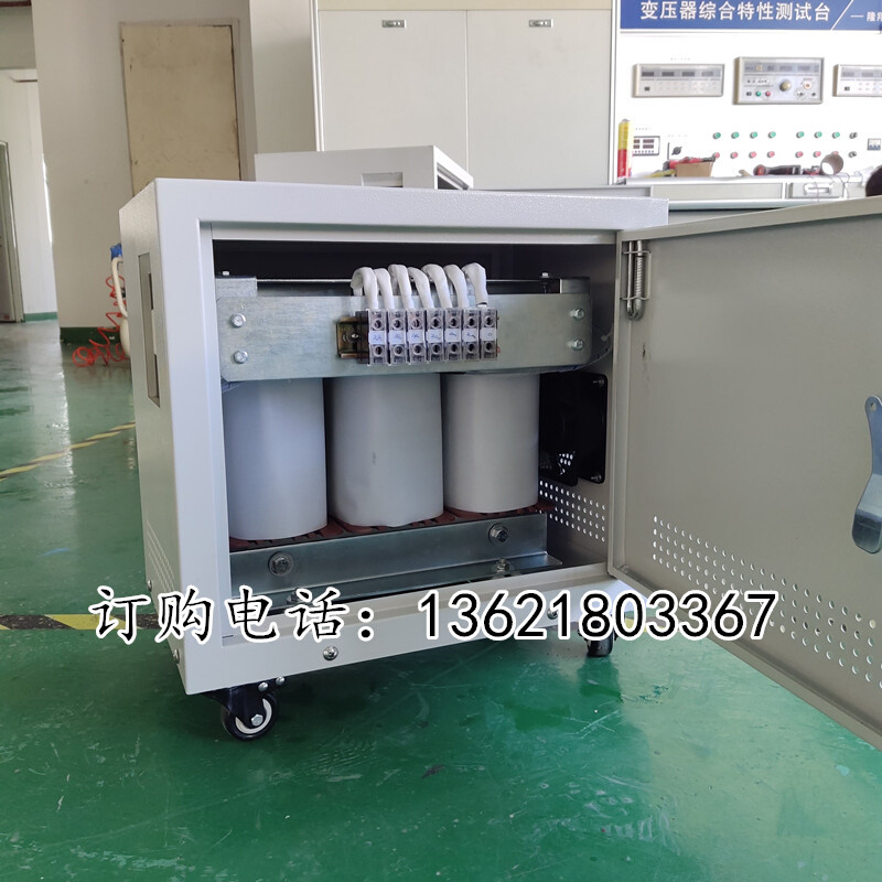 220伏变380伏三相变压器10kva15kw20kva50KVA数控机床加工中心用 - 图2