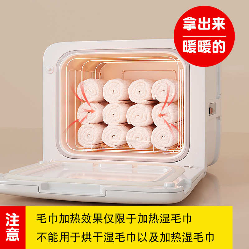 Towel heater, towel machine, disinfection box, hot towel heating cabinet, steamer, steam towel disinfection machine, hot compress disinfection cabinet