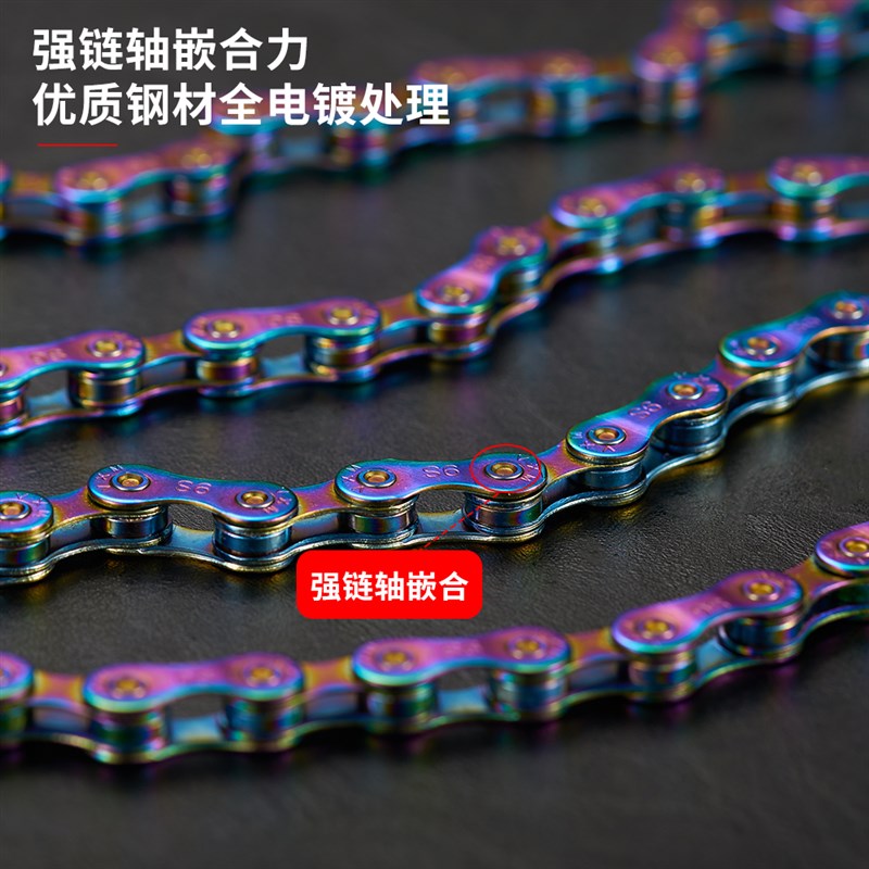 山地自行车链条8速电镀炫彩链条公路车变速链条24速9通用10速11速 - 图0