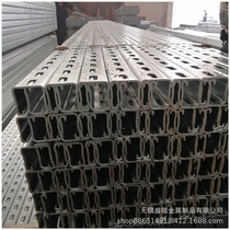 Current stock supply 41*21c steel galvanized C steel 41*41c steel specifications varied and large from excellent