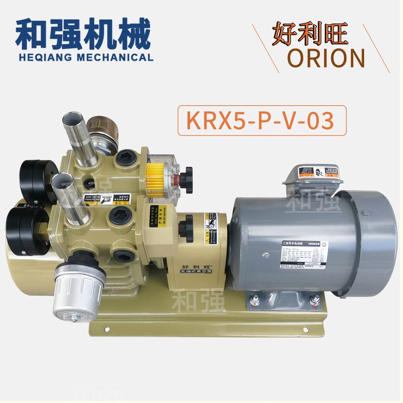 ORION好利旺KRX5-P-V-01/KRX5-SS-7502-G1川宝曝光机 碳片无油泵,淘宝优惠券,粉丝福利购,淘宝优惠卷