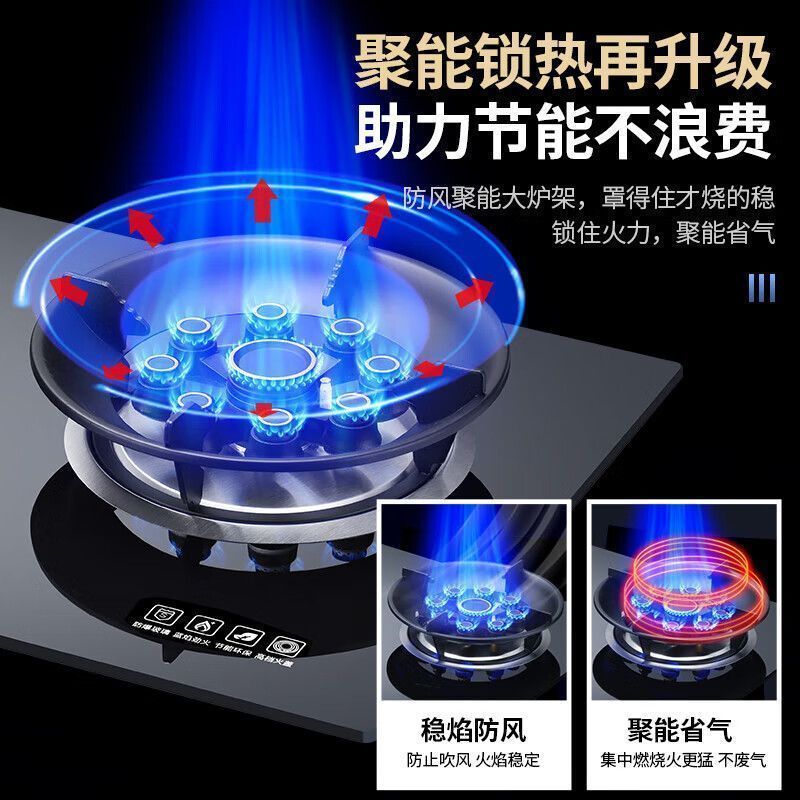 正妻好太太【厂家直销】天然气燃气灶液化气节能猛火灶台嵌两用 - 图3