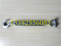 UC type flower basket screw hook fork type flower Lanscrew Y silk cable with screw buckle