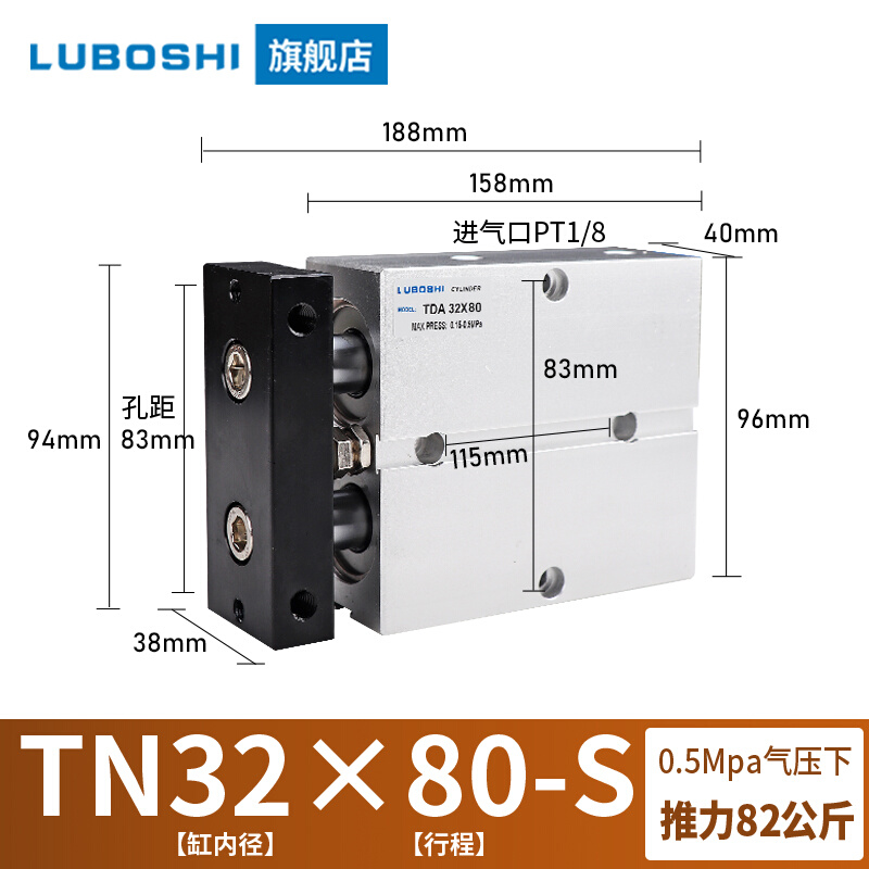 40x10x20x40x50x75x30x200tda32tn32双杆双轴气缸小型气动大推力/-图0