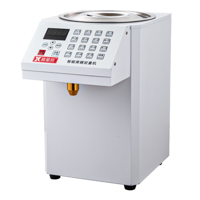 晨星辰精准果糖机奶茶店咖啡店设备全自动智能定量机果蜜机16键商,淘宝优惠券,粉丝福利购,淘宝优惠卷