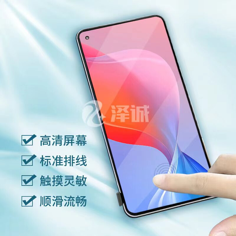 泽诚屏幕总成适用于Nova5 Nova5pro 总成 液晶触摸内外显示一体屏 - 图0