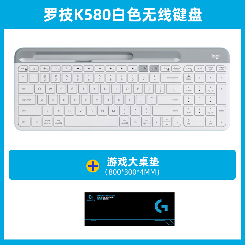 罗技k580无线键盘蓝牙静音超薄个性ipad平板女生小办公笔记本外接 - 图2
