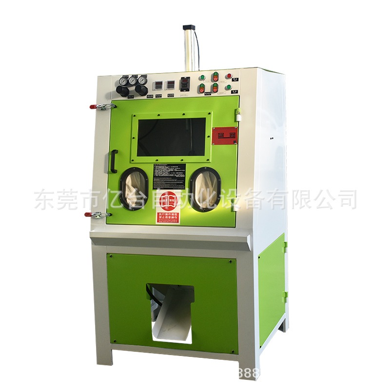 亿台 自动滚篮喷砂机 铝件小型五金件去毛刺塑胶圆形件喷砂机设备,淘宝优惠券,粉丝福利购,淘宝优惠卷