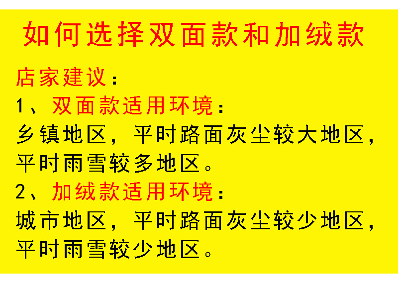 冬季电动摩托车挡风被亲子连体款加绒冬天电瓶车儿童披风罩带小孩