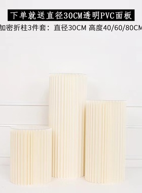 婚庆道具折叠圆柱甜品台罗马柱路引摆件变形折柱婚礼橱窗折纸装饰