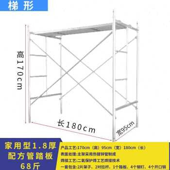 厂促新款字架车间能手脚手架移动修脚架厂房梯子门建筑活动马凳品-图1