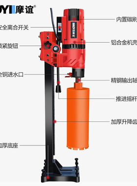 水钻大功打孔器动水转ISB机器空调水砖率开孔打洞机钻孔机电台式