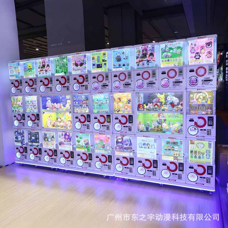 东之宇扭蛋机自动售货投币扫码娱乐设备游艺机可支持定制扫码支付,淘宝优惠券,粉丝福利购,淘宝优惠卷