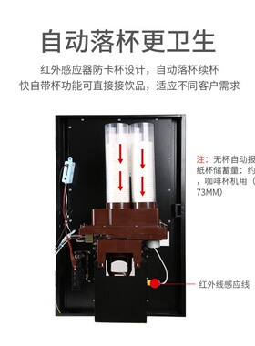 斯麦龙投币扫码咖啡机全自动商用冷热速溶奶茶果汁自助饮料一体机