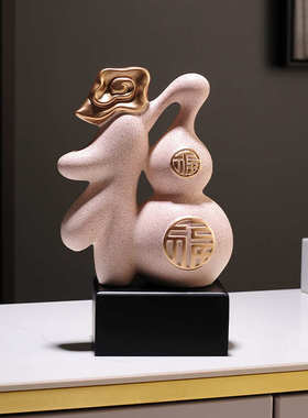 新中式葫芦酒柜装饰品摆件家居客厅书房玄关陶瓷工艺品新房乔迁礼