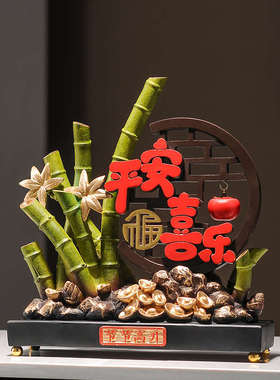 节节高升客厅旺宅竹子摆件新中式高端大气上档次工艺品玄关柜装饰