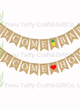 家居派对装饰拉旗 菠萝彩旗 welcome home baby麻布燕尾旗