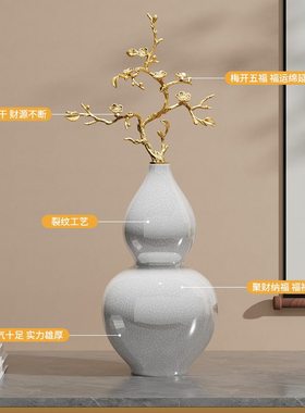 新中式入户玄关装饰摆件轻奢高档客厅葫芦电视柜壁龛乔迁新居礼物