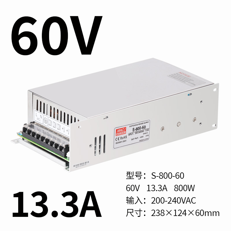 60V直流开关电源 S-400-80V 110V 220V 350W 500W 600W直流电源