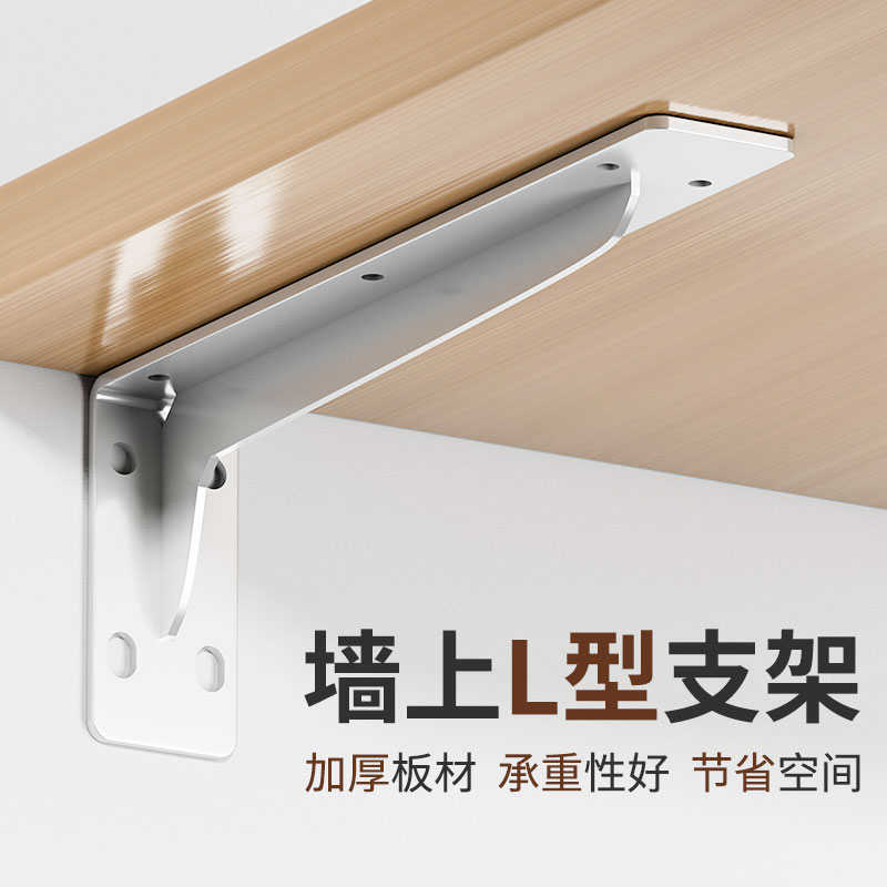 墙上书桌悬空重型三角支撑架电视柜承重支架隔板固定角铁置物托架 - 图0
