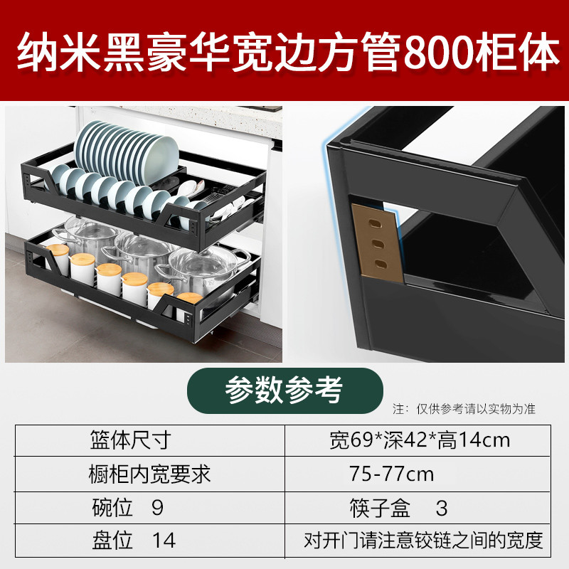 厨房橱柜不锈钢双层阻尼抽屉式600碗碟700拉篮800锅碗架900柜体-图3