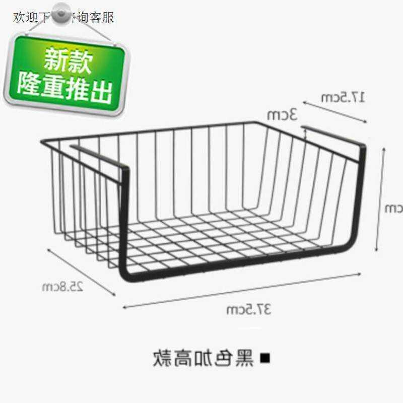 厨a房收纳架家居架整理吊柜下挂篮分层省空间隔板柜子架橱柜置物 - 图1