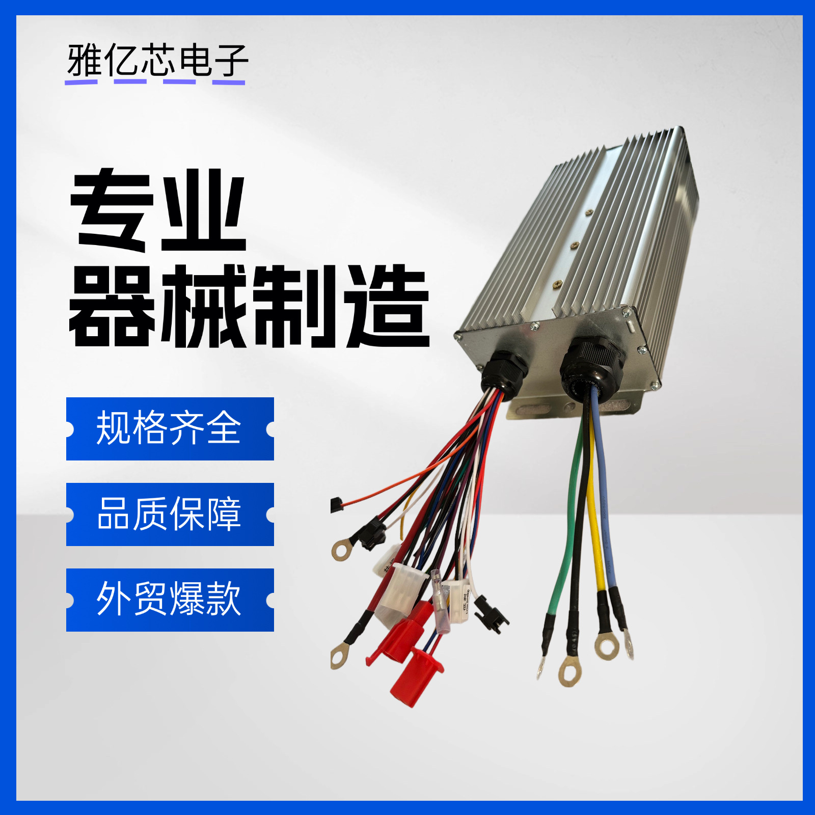 การจัดหาข้ามพรมแดน ตัวควบคุมมอเตอร์ไร้แปรงถ่าน กำลัง 3000W แรงดันไฟฟ้า 48V60V72V84V สำหรับจักรยานไฟฟ้า สกูตเตอร์ มอเตอร์ไซค์ไฟฟ้า