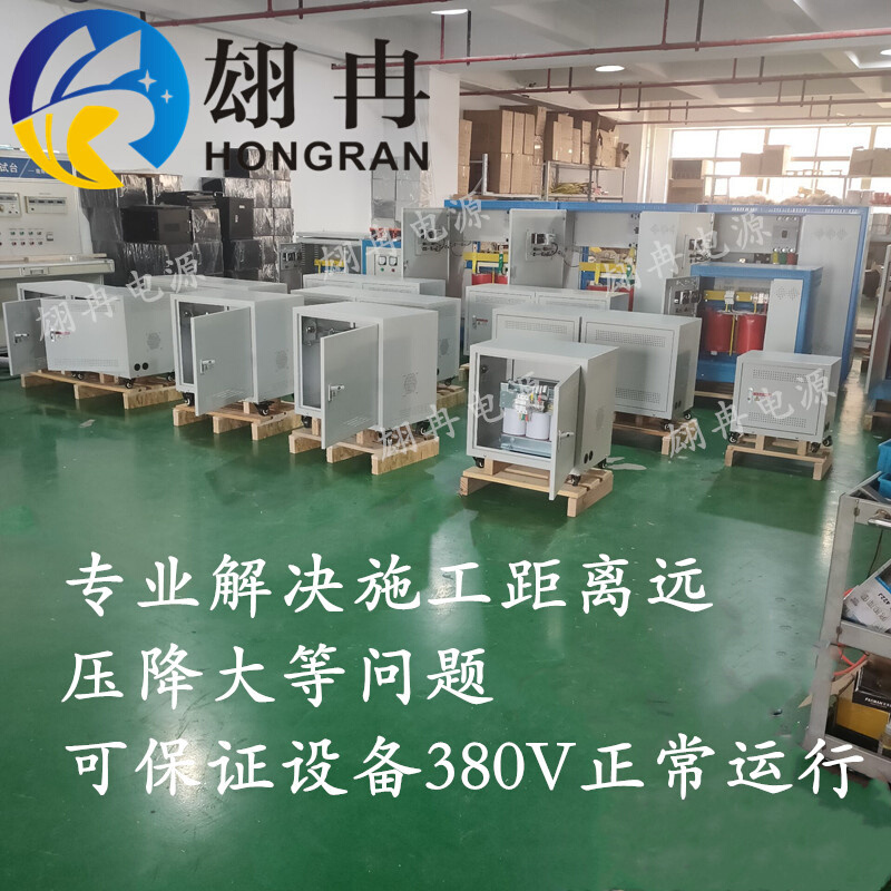 320v310v315v转380v三相隔离升压变压器690伏660V380v变220V转200 - 图0