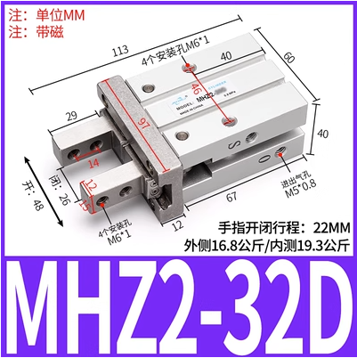 SMC型气动夹爪MHZ2-10D/16D/20D/25D/32D/40D/S手指气缸MHZL2/HFZ - 图0