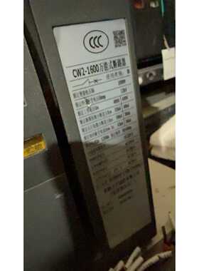 询价常熟断路器CW21600