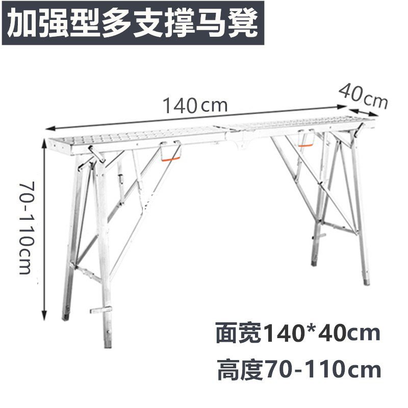 盒式马凳折叠升降加厚特厚加高便携马镫装修马橙刮腻子脚手架梯