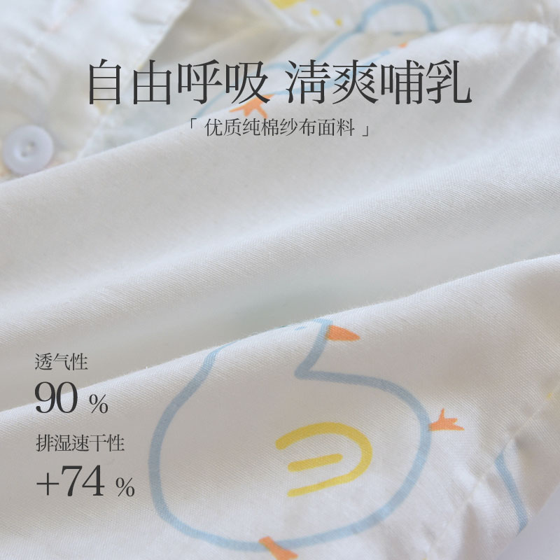 孕町月子服产后孕妇睡衣春秋产妇孕期喂奶哺乳全棉纱布家居服套装 - 图1