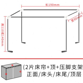 学生宿舍床帘物理遮光上铺下铺女寝室男加厚帘简约床幔遮光帘通用 - 图3