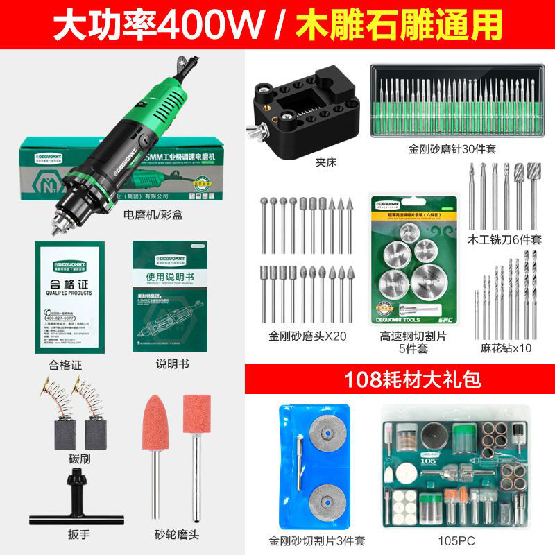 新款大功率打磨抛光器电磨机雕刻工具电动玉石木雕切割打磨机 - 图2