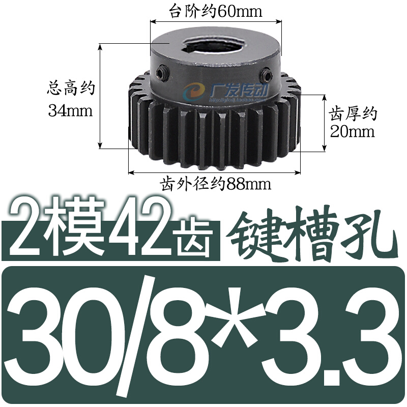 凸台正齿轮/2模40齿/2M40T/带台阶/高频发黑/凸台成品内孔/直齿轮 - 图3