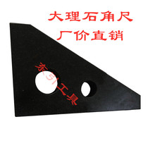 Marble Detection Platform Right Angle Ruler Granite Slabs 00 Grade 0 Granite Platform High Precision Angle Ruler