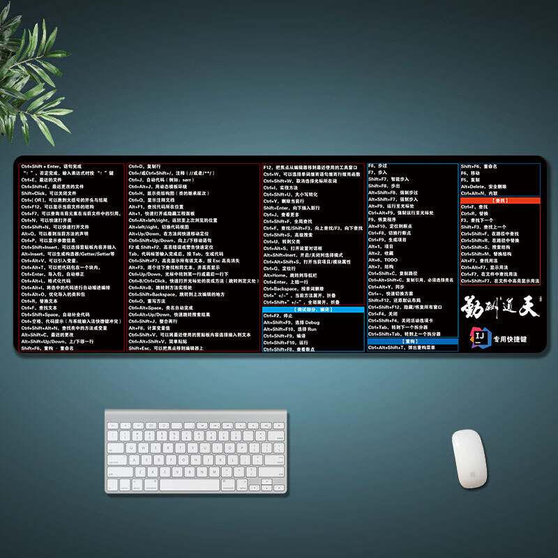 高档idea快捷键鼠标垫超大桌垫大号加厚程序员快捷键Intellij IDE - 图1