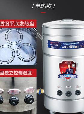 松宜电热煮面桶燃气煮面炉老鸭粉丝汤桶商用厨房设备面馆炖骨头汤