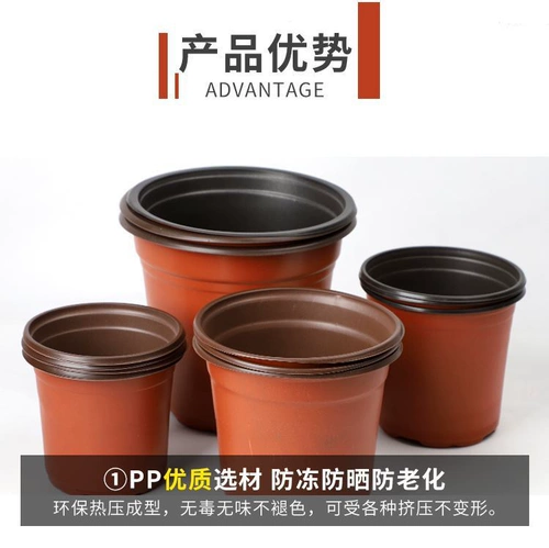 Двухцветный одноразовый пластиковый цветочный горшок, увеличенная толщина